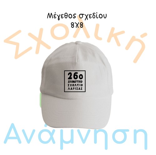 ELP003